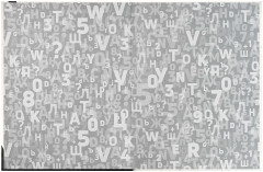 Дневник школьный «Доберман» - Фото 2