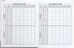 Дневник школьный «Доберман» - Фото 5