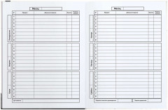 Дневник школьный «Доберман» - Фото 6