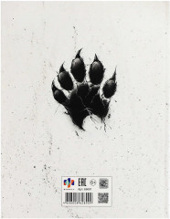 Дневник школьный «Доберман» - Фото 9