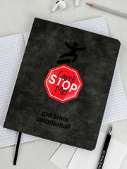 Дневник школьный - Фото 12