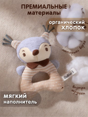 Погремушка «Бельчонок» - Фото 1