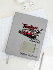 Дневник школьный «Гонки» - Фото 10