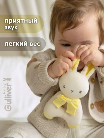 Погремушка «Зайка»
