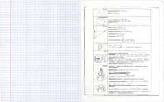 Тетрадь предметная «Геометрия» - Фото 5