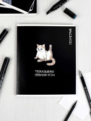 Тетрадь предметная «Геометрия» - Фото 9