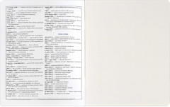 Тетрадь предметная «История» - Фото 6