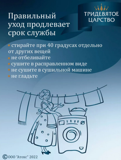 Наматрасник на резинке водонепроницаемый