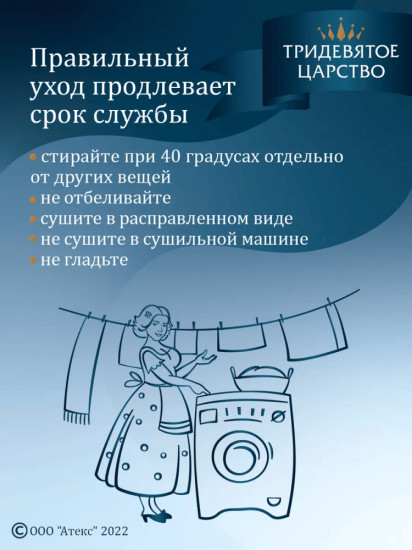 Наматрасник на резинке водонепроницаемый