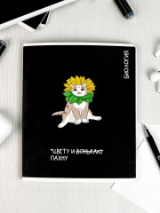 Тетрадь предметная «Биология» - Фото 9