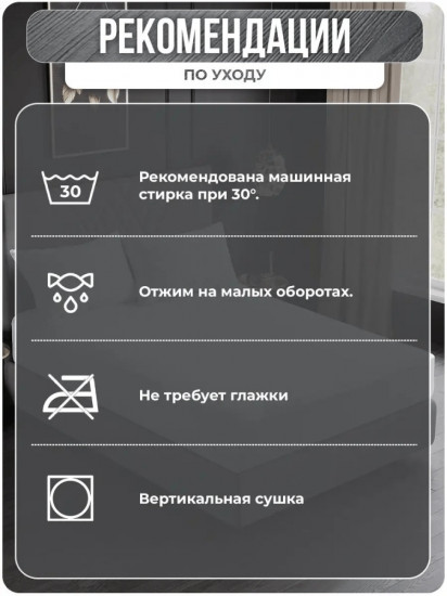 Наматрасник на резинке водонепроницаемый