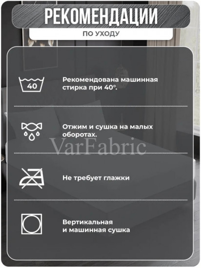 Наматрасник на резинке водонепроницаемый