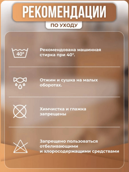 Наматрасник на резинке водонепроницаемый