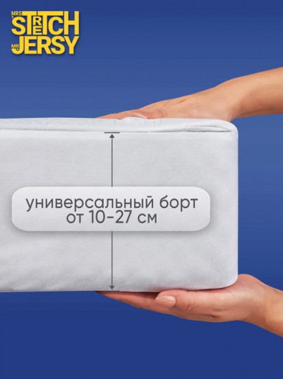 Наматрасник на резинке водонепроницаемый