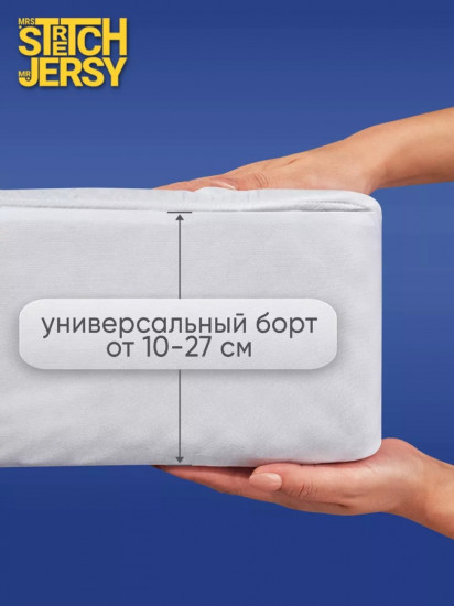 Наматрасник на резинке водонепроницаемый