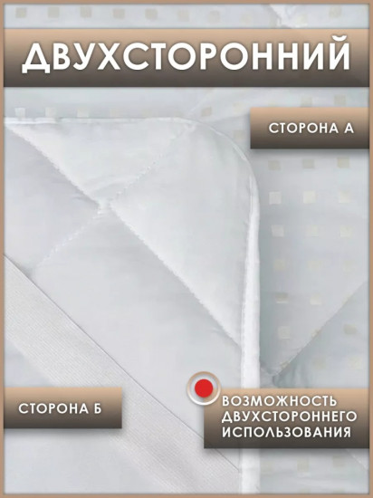 Наматрасник на резинке
