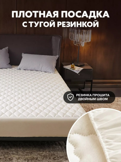 Наматрасник на резинке водонепроницаемый