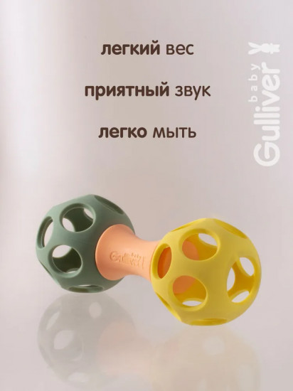 Погремушка-прорезыватель