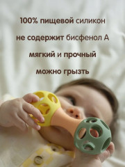 Погремушка-прорезыватель - Фото 3