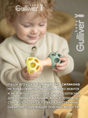 Погремушка-прорезыватель - Фото 8