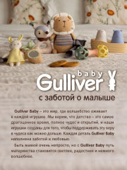 Погремушка-прорезыватель - Фото 10