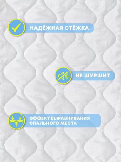 Наматрасник на резинке