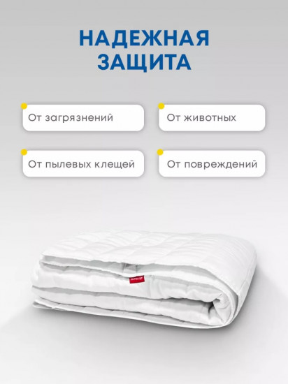 Наматрасник на резинке