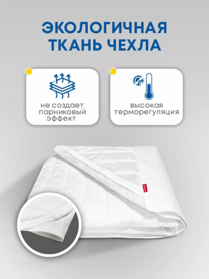 Наматрасник на резинке