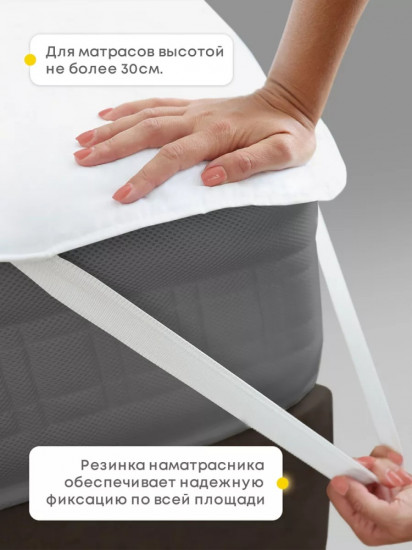 Наматрасник на резинке