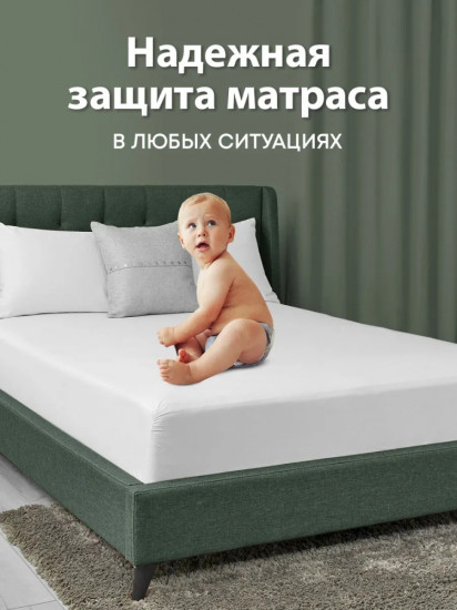 Наматрасник на резинке