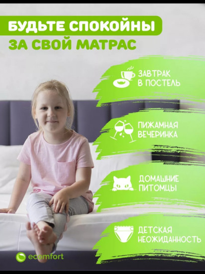 Наматрасник на резинке водонепроницаемый