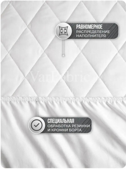 Наматрасник на резинке