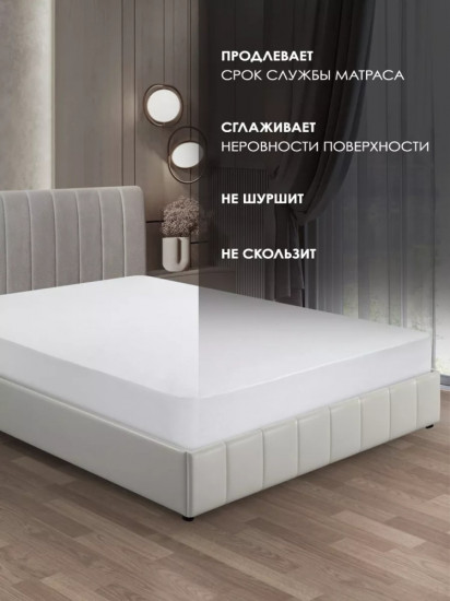 Наматрасник на резинке водонепроницаемый