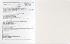 Тетрадь предметная «География» - Фото 6