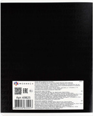 Тетрадь предметная «География» - Фото 8