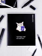 Тетрадь предметная «География» - Фото 9