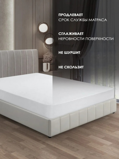 Наматрасник на резинке водонепроницаемый