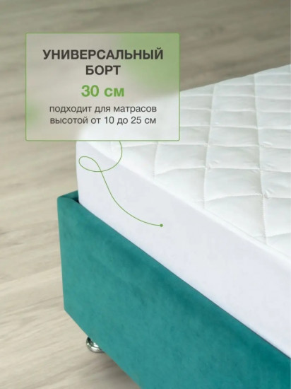 Наматрасник на резинке