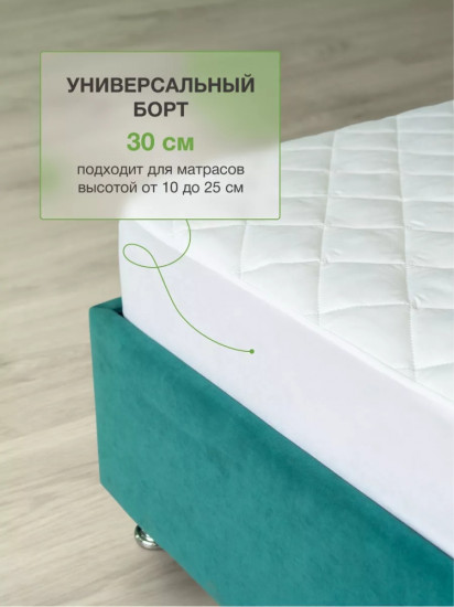 Наматрасник на резинке