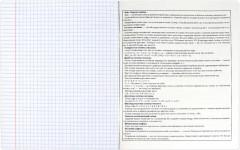 Тетрадь предметная «Информатика» - Фото 5