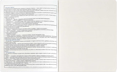 Тетрадь предметная «Информатика» - Фото 6