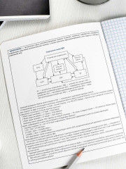 Тетрадь предметная «Информатика» - Фото 10