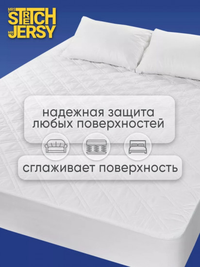 Наматрасник на резинке водонепроницаемый