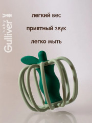 Погремушка-прорезыватель «Яблоко» - Фото 2