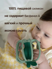 Погремушка-прорезыватель «Яблоко» - Фото 3
