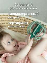 Погремушка-прорезыватель «Яблоко» - Фото 4