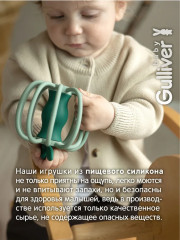 Погремушка-прорезыватель «Яблоко» - Фото 8