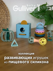 Погремушка-прорезыватель «Яблоко» - Фото 9