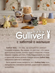 Погремушка-прорезыватель «Яблоко» - Фото 10