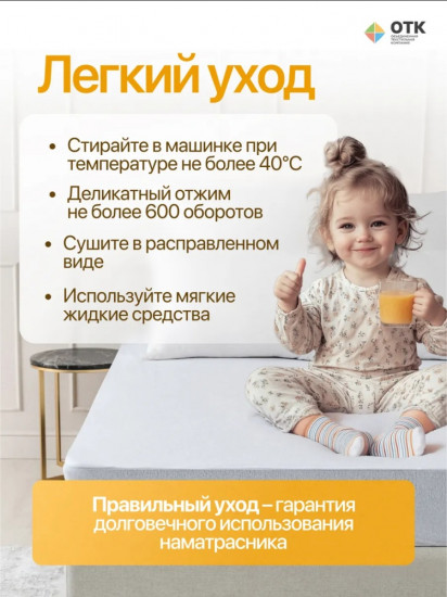 Наматрасник на резинке водонепроницаемый